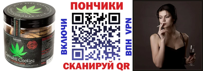 Canna-Cookies марихуана  kraken ссылки  Верещагино 