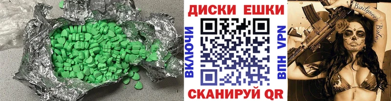 купить сайты Верещагино Ecstasy 280мг