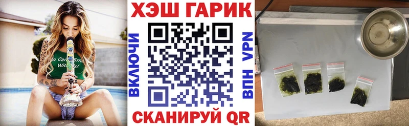 где можно купить   Верещагино  omg ONION  ГАШ хэш 