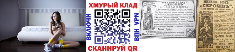 OMG сайт Верещагино ГЕРОИН белый