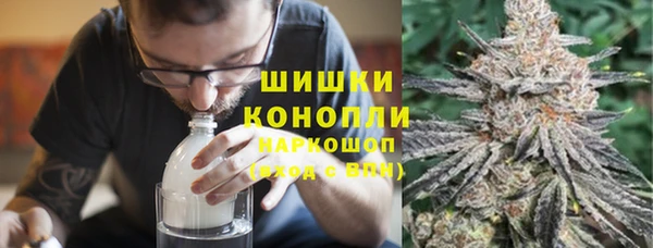 каннабис Гусь-Хрустальный