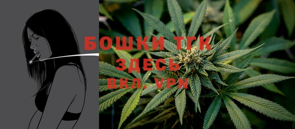 спайс Дмитровск