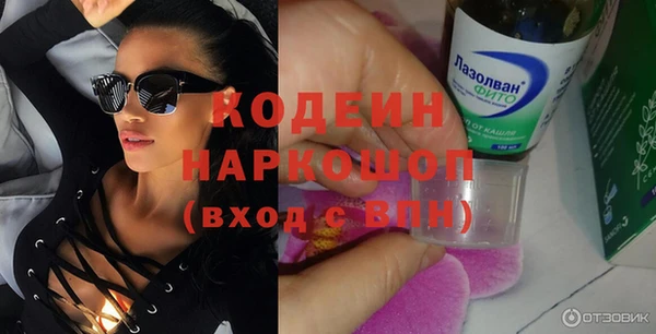 спайс Дмитровск