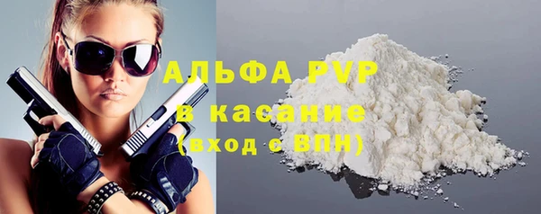 спайс Дмитровск