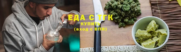 спайс Дмитровск