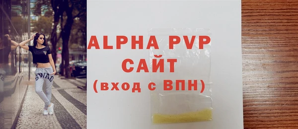 спайс Дмитровск