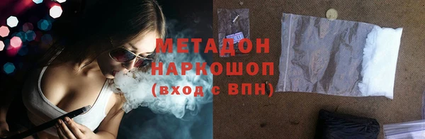 меф Дмитров