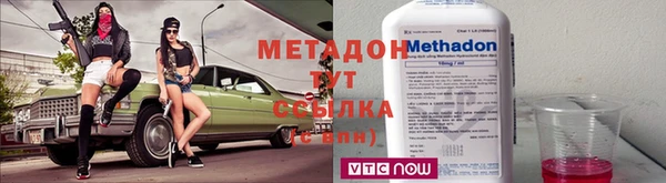 спайс Дмитровск