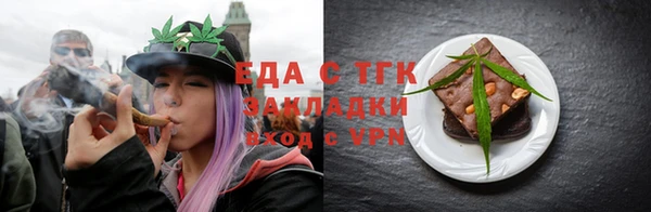спайс Дмитровск