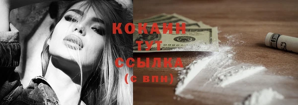 каннабис Гусь-Хрустальный