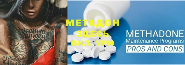 меф Дмитров