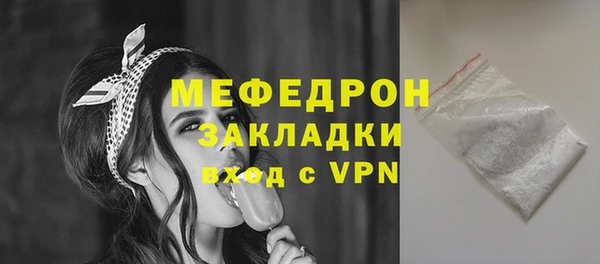 меф Дмитров