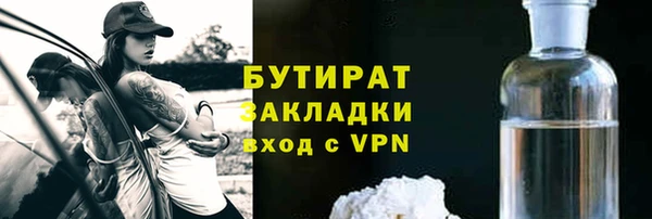 марихуана Гусиноозёрск