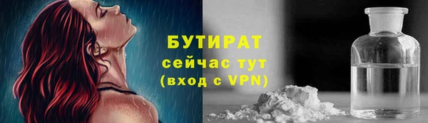 спайс Дмитровск