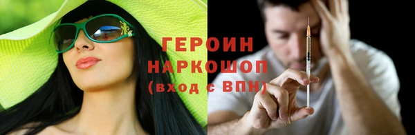 меф Дмитров