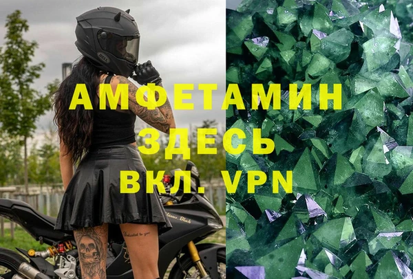 спайс Дмитровск