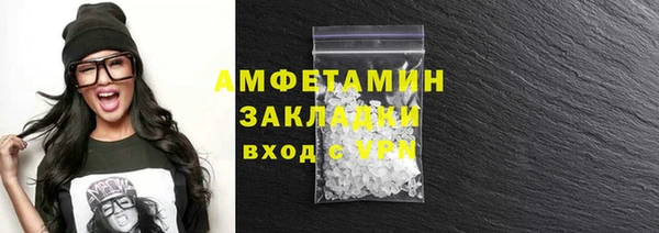марихуана Гусиноозёрск