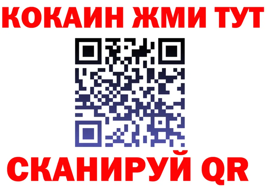 МЯУ-МЯУ 4 MMC ТОР дарк нет мега Верещагино