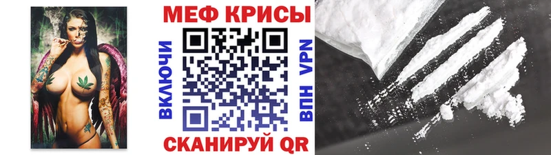 KRAKEN зеркало  Верещагино  Мефедрон VHQ  закладки 