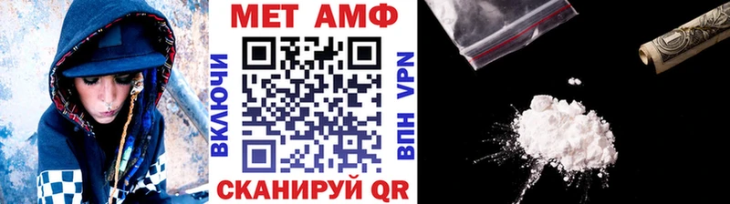 Метамфетамин кристалл  где можно купить наркотик  hydra ONION  Верещагино 