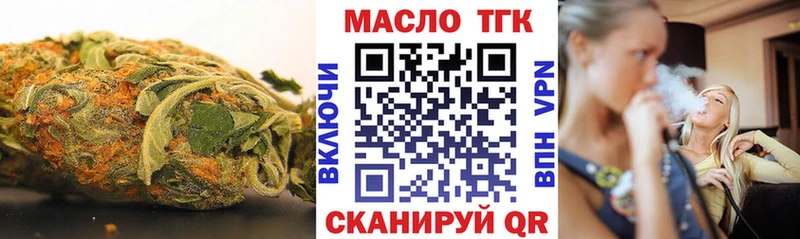 ТГК вейп с тгк  Верещагино 