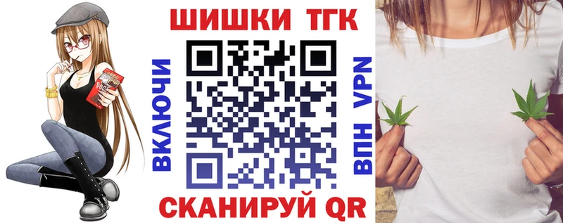 цена   Верещагино  Бошки марихуана план 